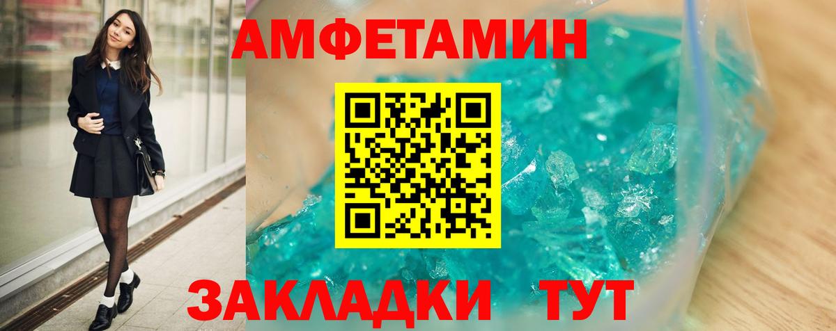 АМФ Premium Североуральск