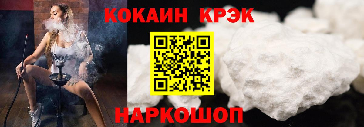 КОКАИН Columbia Североуральск