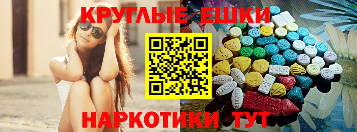 Североуральск  ЭКСТАЗИ  Вход с VPN  Ecstasy TESLA  ЭКСТАЗИ VHQ 