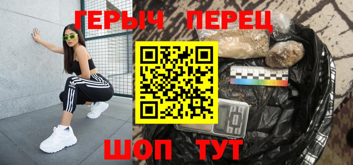ГЕРОИН белый  Вход с VPN  Североуральск 