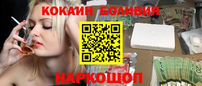 сатива Будённовск
