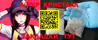 сатива Будённовск