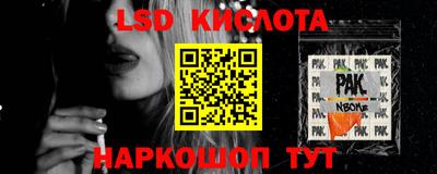 СК Бугуруслан