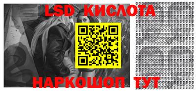 сатива Будённовск