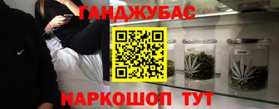 сатива Будённовск