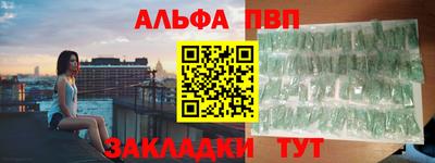сатива Будённовск