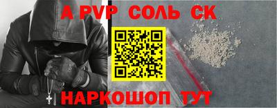 сатива Будённовск