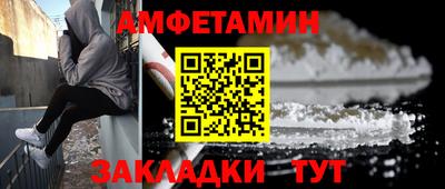 сатива Будённовск