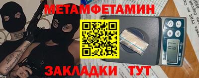 дмт Бузулук
