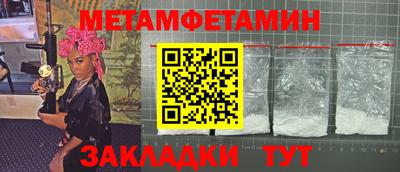 дмт Бузулук