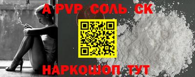 сатива Будённовск