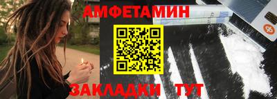 сатива Будённовск