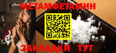 дмт Бузулук