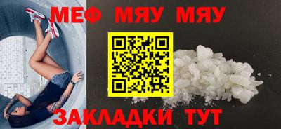 СК Бугуруслан