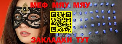 дмт Бузулук