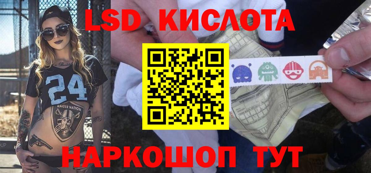 Лсд 25 экстази кислота  ЛСД экстази ecstasy  Вход с VPN  Североуральск 