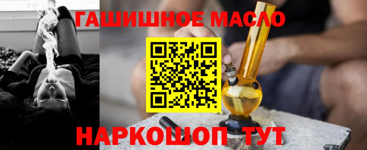 ТГК вейп с тгк Североуральск